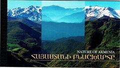 3232 - Армения - 2002 - Природа - буклет - MNH