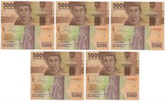 Indonesia - 5 pcs x 5000 Rupiah 2016 - 2021 - ( years and signatures are different )  - VF