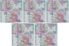 Суринам - 5 шт х 10 Gulden 2000 - P. 147 - UNC
