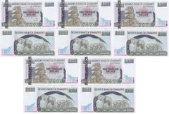 Зімбабве - 5 шт х 1000 Dollars 2003 - P. 12b - (вузькі літери у серійному номері) - aUNC