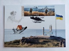 2622 - Украина - 2022 - MAXI CARDS - Русский военный корабль ... Все - марка F гашение Киев