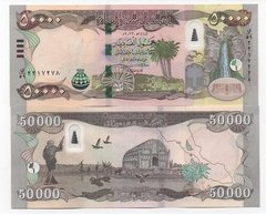 Iraq - 50000 Dinars 2023 - Pick 103 - UNC
