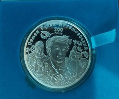 Ukraine - 20 Hryven 2013 - To the 200th anniversary of S. Gulak-Artemovskyi - silver in a box with a certificate - Proof