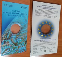 3572 - Ukraine - 2022 - blank booklet - Granted to the status of the country-candidate for membership