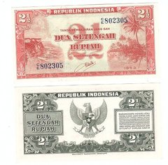 Индонезия - 2 1/2 Rupian 1953 - Pick 39 - aUNC