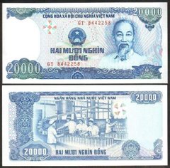 Вьетнам - 20000 Dong 1991 - Pick 110 - UNC