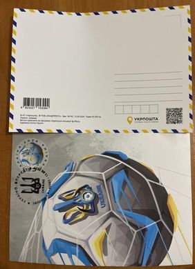 2822 - Украина - 2024 - Україно вперед! Евро 2024 - MAXI CARDS с гашением Запоріжжя