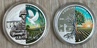 War Peace - 2026 - From conflict to calm - Souvenir token - silver plating - UNC