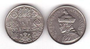 Бутан - 1/2 Rupee 1928 - XF