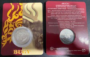 Казахстан - 100 Tenge 2020 - Олень - в буклете - UNC
