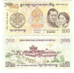 Бутан - 100 Ngultrum 2011 - P. 35 - Королівське весілля, жовтень 2011 - UNC