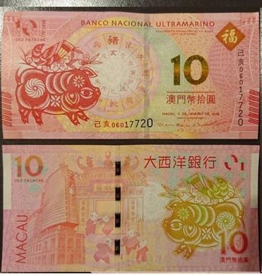 Macao - 10 Patacas 2019 - BNU - comm. - Year of the Pig - UNC