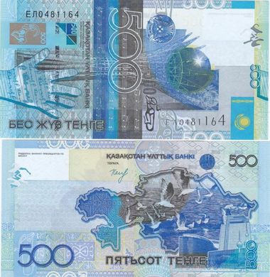 Kazakhstan - 500 Tenge 2014 ( 2006 ) - P. 29b - UNC