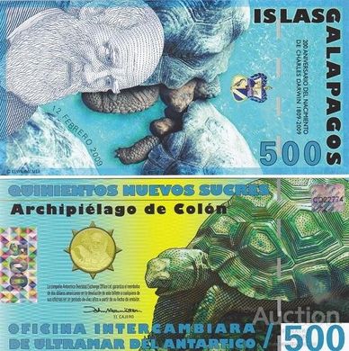 Galapagos Islands - 500 Nuevos Sucres 12.02. 2009 - UNC