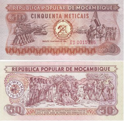 Мозамбик - 5 шт х 50 Meticais 1980 - Pick 129 - UNC