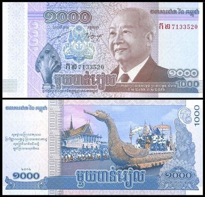 Камбоджа - 5 шт х 1000 Riels 2012 - P. 63 - UNC