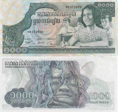 Cambodia - 1000 Riels 1973 - Pick 17 - UNC