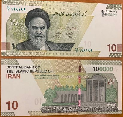 Иран - 10 Tuman ( 100000 Rials ) 2023 - UNC
