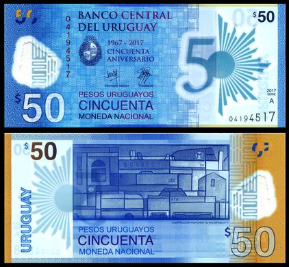 Уругвай - 50 Pesos 2017 / 2018 - comm. - UNC