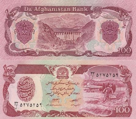 Afghanistan - 5 pcs x 100 Afghanis 1990 - Pick 58b - UNC