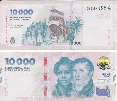 Аргентина - 10000 Pesos 2024 - P. W369 - Serie A - UNC