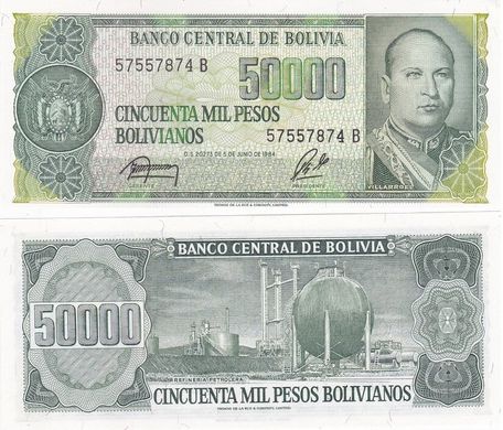 Болівія – 50000 Pesos 05.06. 1984 - P. 170a - UNC