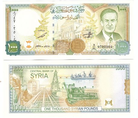 Сирия - 5 шт х 1000 Pounds 1997 - Pick 111b - aUNC / UNC