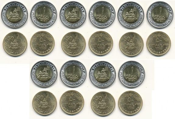 Египет - 5 шт х набор 2 монеты 50 Piastres + 1 Pound 2023 - 50 лет Великой Октябрьской Победы - UNC
