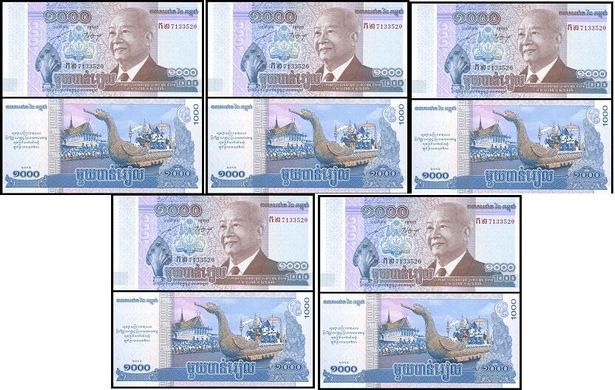 Камбоджа - 5 шт х 1000 Riels 2012 - P. 63 - UNC