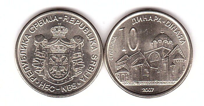 Сербия - 10 Dinara 2007 - UNC