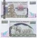 Зімбабве - 5 шт х 1000 Dollars 2003 - P. 12b - (вузькі літери у серійному номері) - aUNC