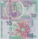 Suriname - 5 pcs х 10 Gulden 2000 - P. 147 - UNC