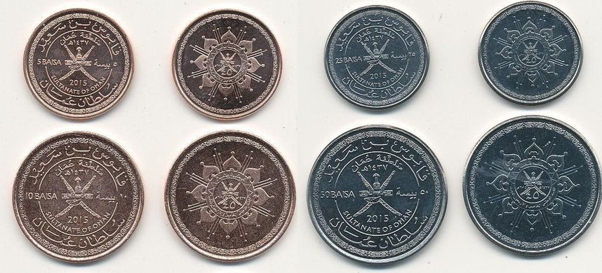 Oman - set 4 coins 5 + 10 + 25 + 50 Baisa 2015 / 2016 - UNC