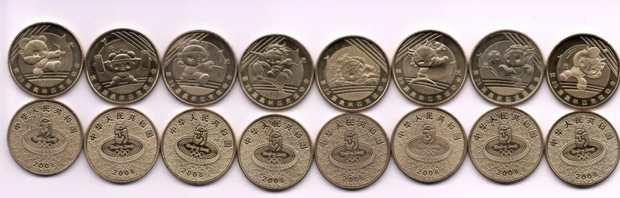 Китай - набор 8 монет x 1 Yuan 2008 - олимпиада - UNC