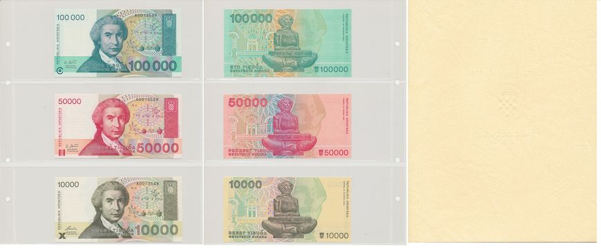 Croatia - set 12 banknotes 1 5 10 25 50 100 1000 2000 5000 10000 50000 100000 Kuna 1991 - 1993 - in Album - matching serial numbers - UNC