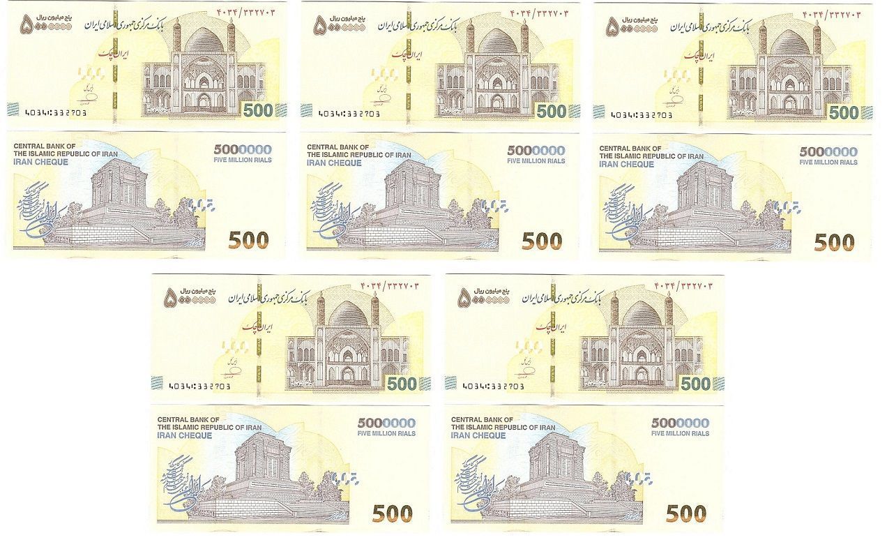 Иран - 5 шт х 5000000 Rials / 500 New Tomans 2026 - P. W168 - UNC ...