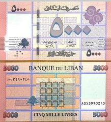 Lebanon - 5000 Livres 2021 - UNC
