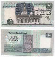 Єгипет - 5 Pounds 1981 - P. 56a - UNC