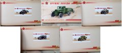 3234 - russia - 2012 - Weapon of victory - car - booklet - MNH