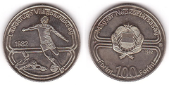 Угорщина - 100 Forint 1982 - футбол - aUNC / UNC