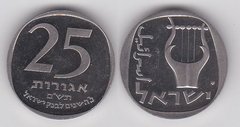 Израиль - 25 Agorot 1980 - 25 лет банку Израиля - со звездой - UNC