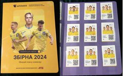 Украина - 2024 - набір 28 карток - Україно вперед! Евро 2024