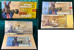Ukraine - 23 Hryvni 2022 - Year of the Rabbit 2023 - in folder - Souvenir - serie AA - UNC