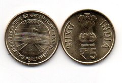 Индия - 5 Rupees 2012 - 60 Years of the Parliament - comm. - UNC