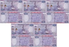 Руанда - 5 шт х 2000 Francs 2014 - UNC