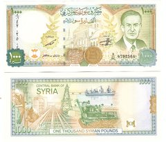Сирія - 1000 Pounds 1997 - Pick 111b - aUNC / UNC