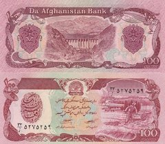 Afghanistan - 100 Afghanis 1990 - Pick 58b - UNC