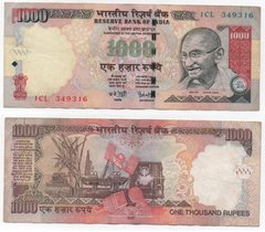 India - 1000 Rupees 2007 - P. 100f - without plate letter - VF