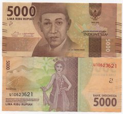 Indonesia - 5000 Rupiah 2016 - 2021 - ( years and signatures are different )  - VF