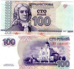 Придністров'я - 100 Rubles 2007 ( 2012 ) - P. 47b - UNC